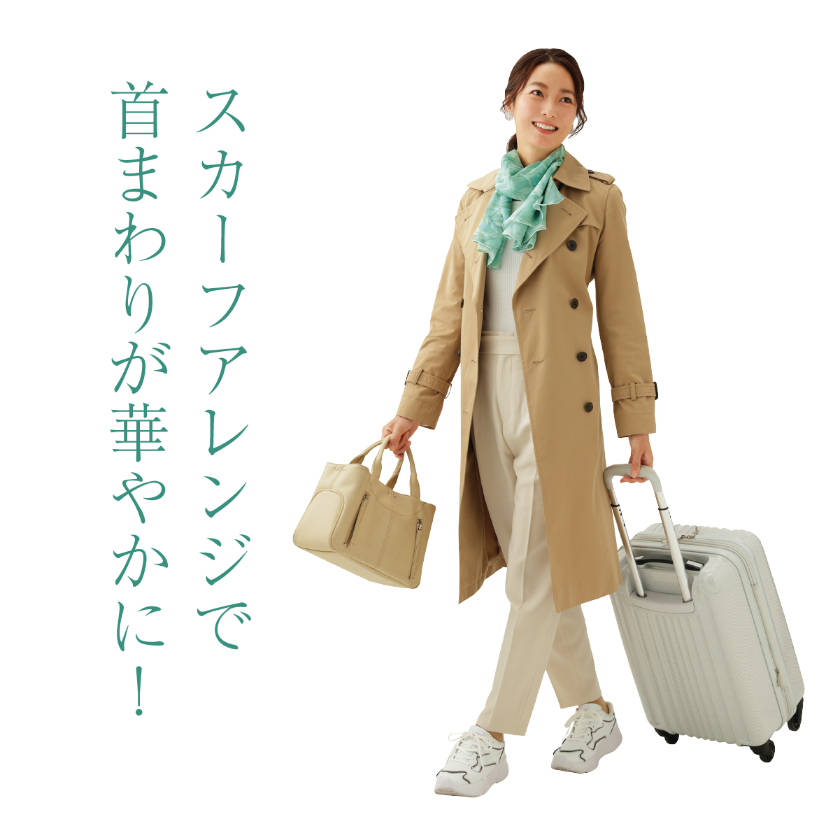 ブルーグリーン