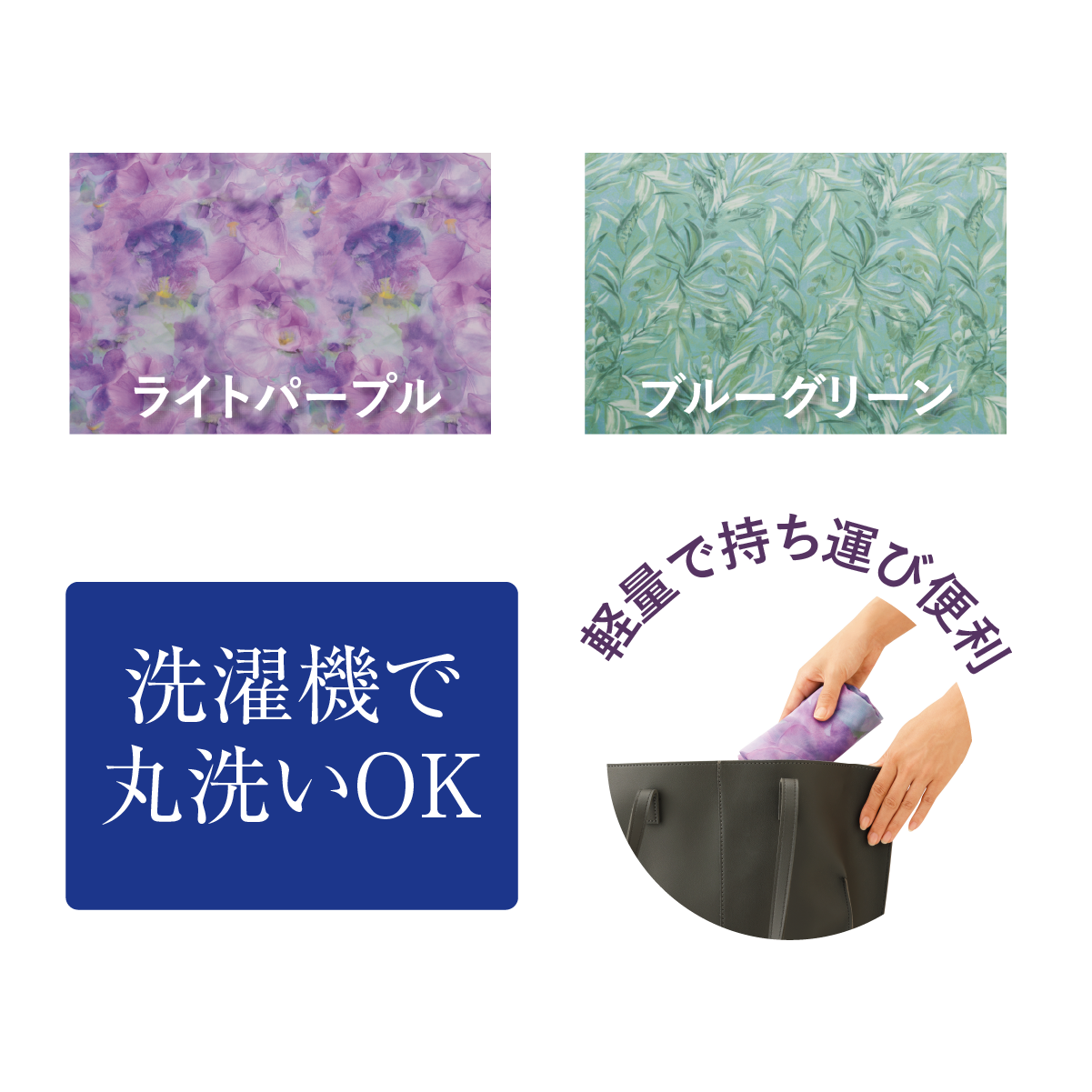ライトパープル