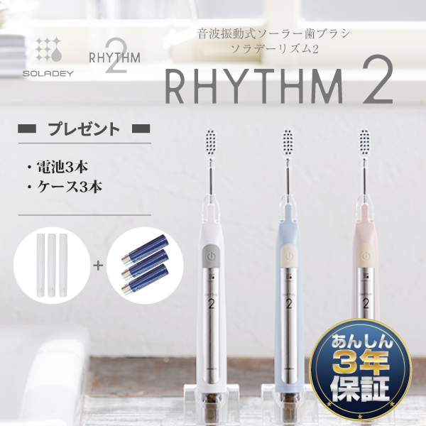 ホワイト/ピンク/ブルー