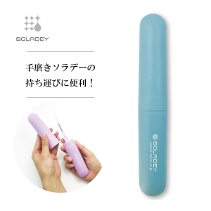 【3F01S】ソラデー専用携帯ケース
