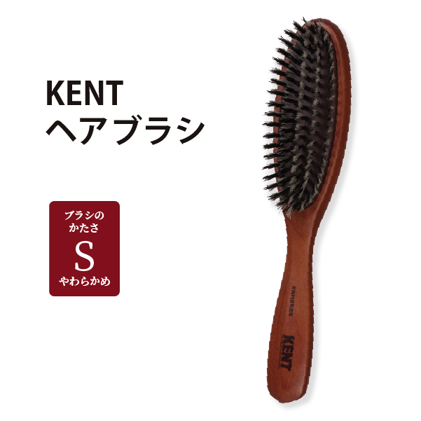 KENTヘアブラシ