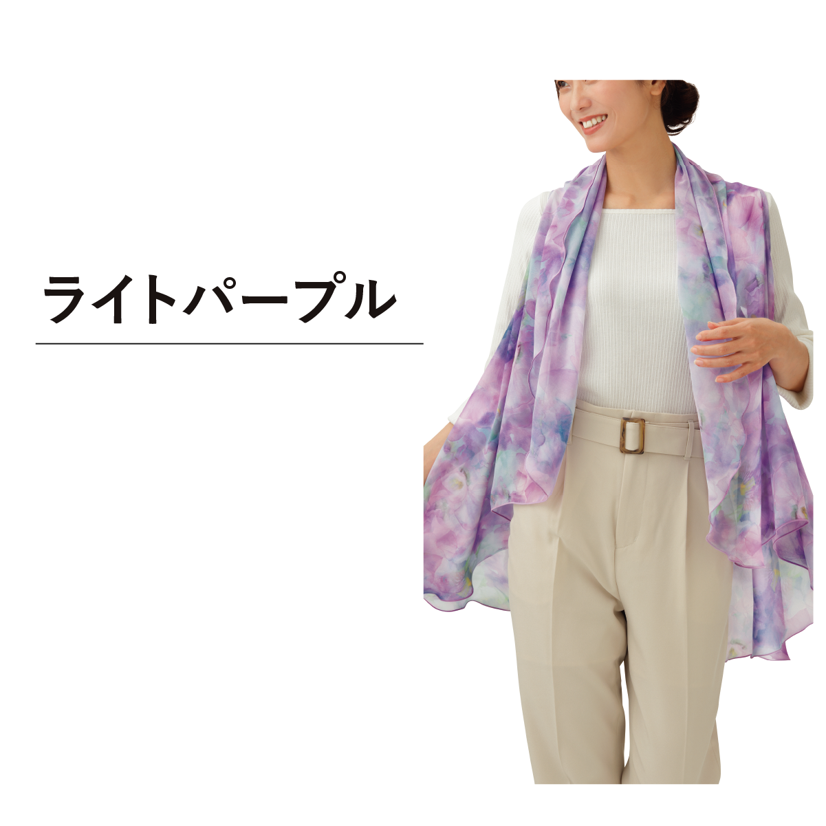 細魅せエアリースカーフベスト【パープル】
