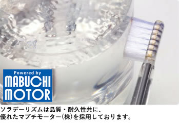 ポイント1 毎分18,000ストロークの音波振動