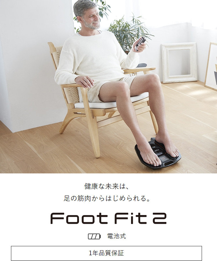 SIXPAD Foot Fit2 取扱説明書付きSIXPAD